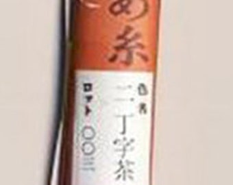 Kakishibu # 2 - Tan - Sashiko Thread - Fujix Persimmon Dyed Sashiko Thread - # 2 - Tan