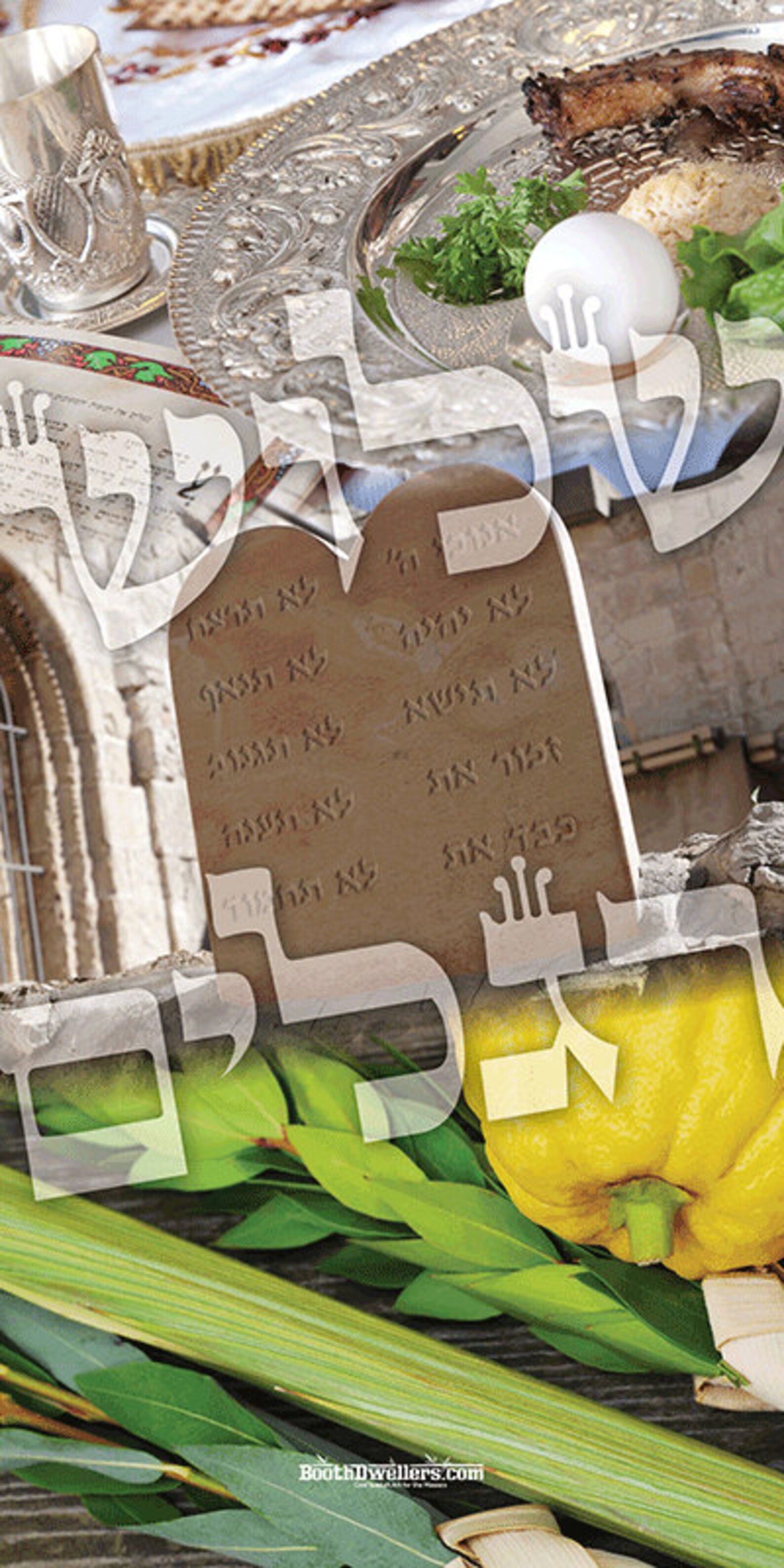 Shalosh Regalim Etsy