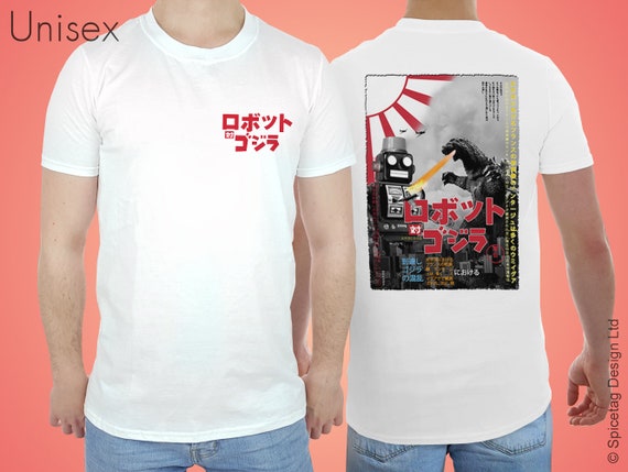Chest Back Print Tokyo T Shirt Tin Robot Tshirt Godzilla Top Etsy