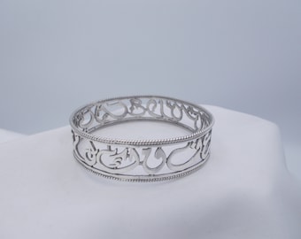 Sterling silver vintage open work design cuff bangle bracelet, modernist design chunky cuff bangle