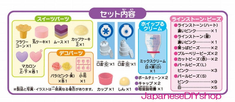 Japanese DIY Whipple Blueberry /& Milk Sweets Set Fake Sweets Key Chain Making Kit
