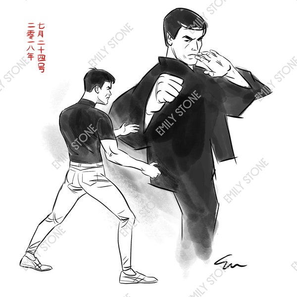 Bruce Lee art print digital download 8 x 10" | The Dragon martial arts famous Chinese actor Li Jun Fan printable art | Kung fu original art