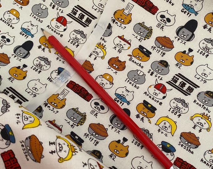 Cats are Kawaii!  Cream background