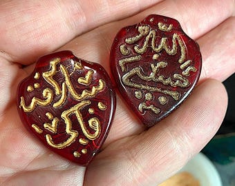 1 Vintage Hajj Mecca Ruby Red Glass Pendant with Metallic Gold Writing - Islamic, Arabic