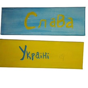 Ukrainian Flag with Glory to Ukraine Acrylic Painting, 4&quot;x12&quot; Painting, Ukrainian Humanitarian Awareness, Слава Україні Painting