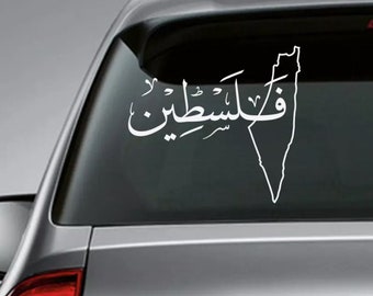 Palestine map car decal | Palestine car decal | Free Palestine | Palestine solidarity | Palestine laptop decal | Palestine decal