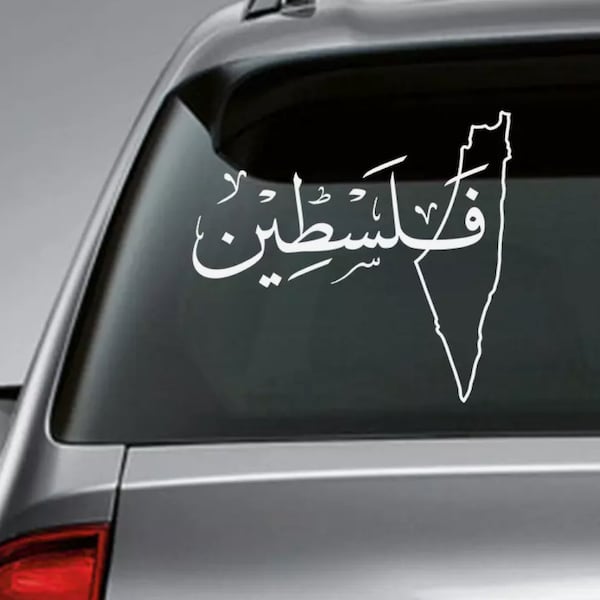 Palestine map car decal | Palestine car decal | Free Palestine | Palestine solidarity | Palestine laptop decal | Palestine decal