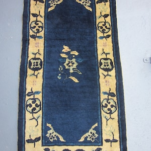 Antique Peking Chinese Oriental Rug circa 1900 , 3.11 x 2