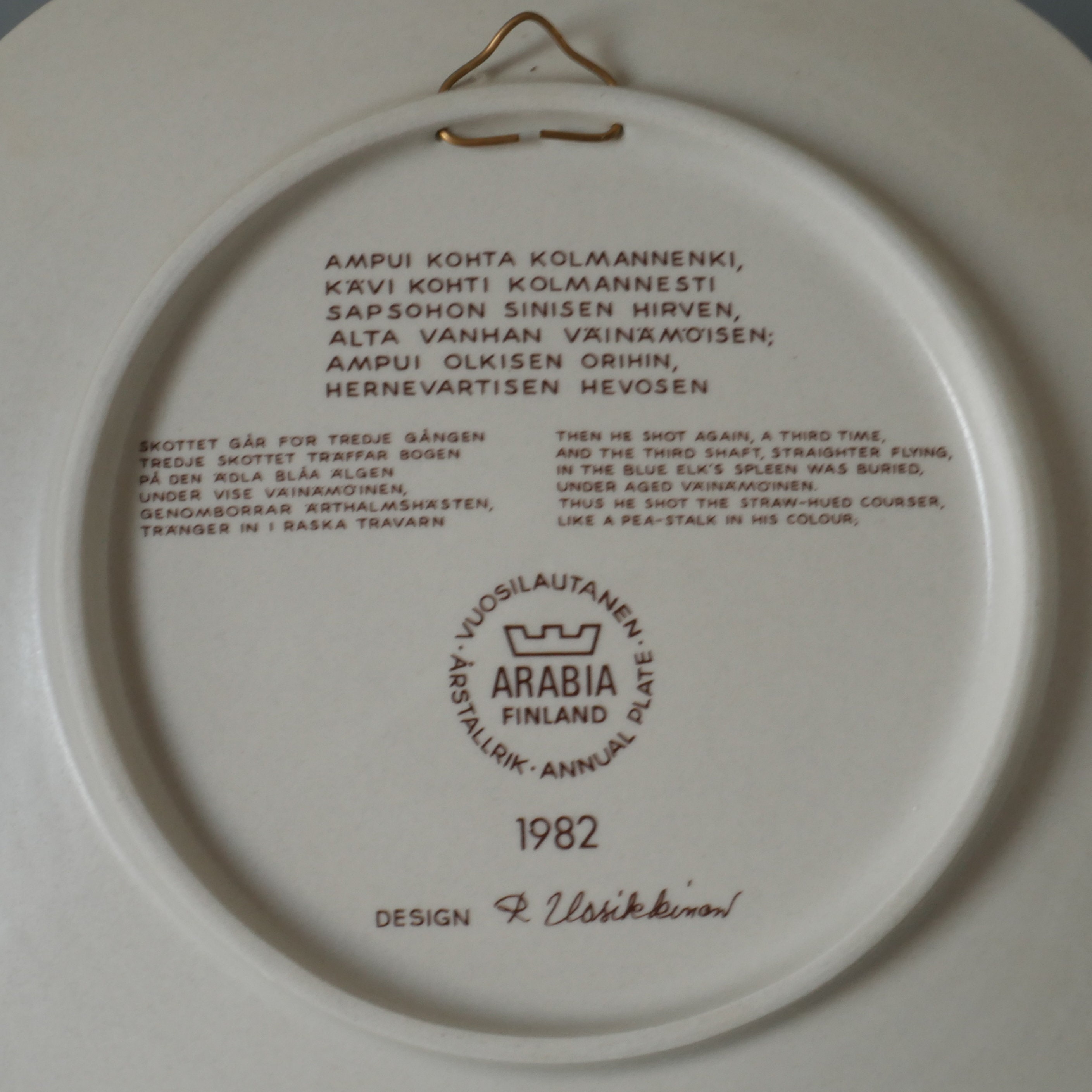 ARABIA - ARABIA Raija Uosikkinen KALEVALA 1982 箱付 Raija Uosikkinen Kalevala 1982 Year Plate by Arabia Finland