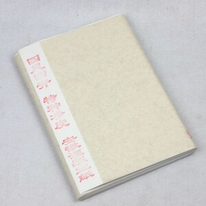 Gratis spedizione calligrafia cinese 34x70cm materiale carta Xuan non collata crudo riso - pulire corteccia specialità - 100 fogli - 0001R