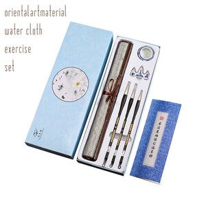 May include: A calligraphy set in a blue box with a scroll, three brushes, a brush holder, and a small inkwell. The box has the text "orientalartmaterial water cloth exercise set" on the front.