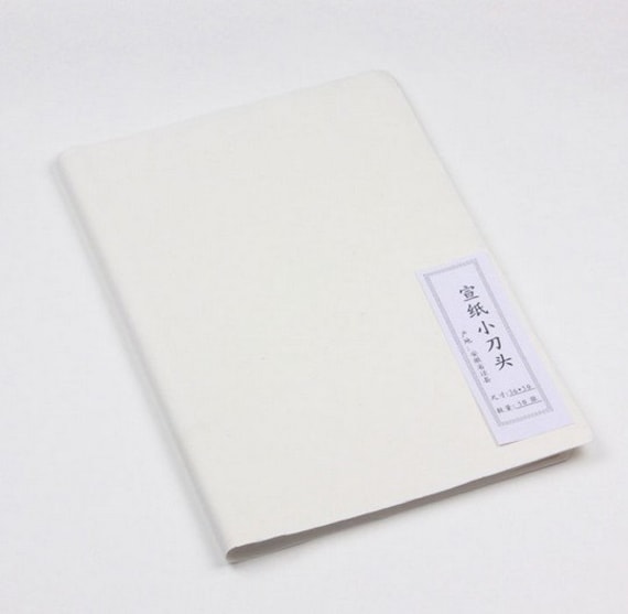 35x48cm Semi-sized Practice Xuan Paper Rice / XDT - 50 Sheets - 0001SS Orientalartmaterial Calligraphy Supply