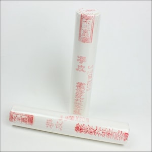 May include: Two rolls of white rice paper, each wrapped in plastic and labeled with red Chinese characters. The rolls are 3 cm wide and 20 meters long.