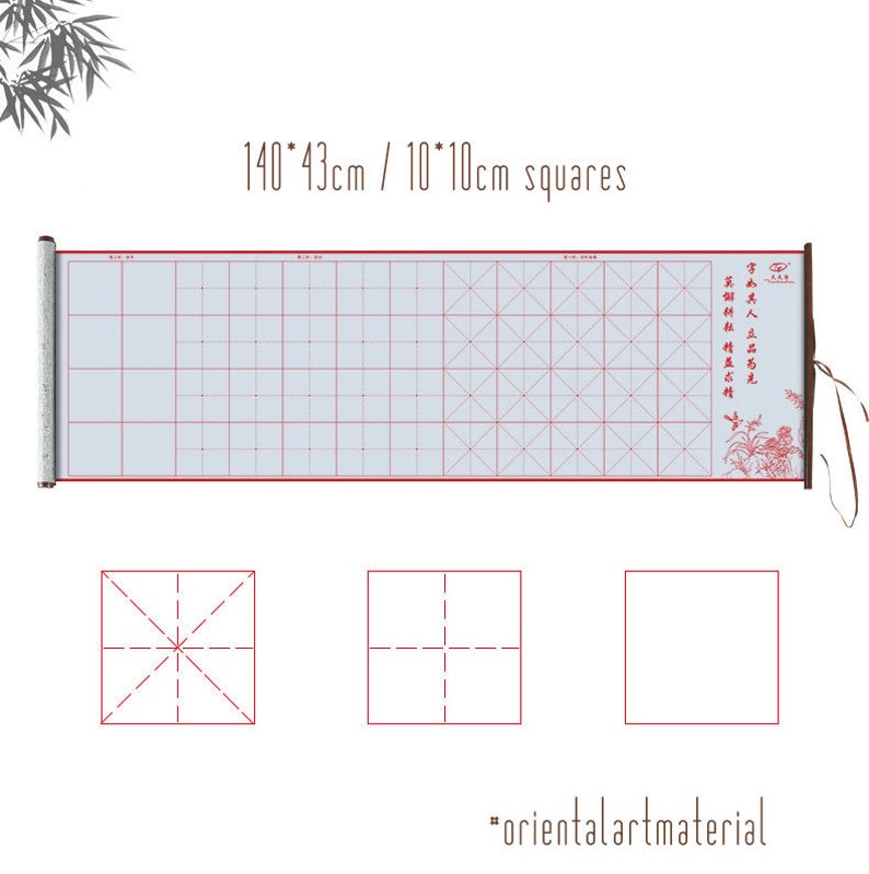 May include: A white scroll with red lines, measuring 140 by 43 centimeters, divided into 10 by 10 centimeter squares. The scroll is rolled up and has a wooden handle with a red tassel. The scroll is decorated with a red and white design. The text on the scroll reads "雪如其人立昌石先英科".