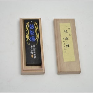BÂTON D'ENCRE PURE | Bâton d'encre de suie de pin noir pur lingot de bloc d'encre parfumé | Bâton d'encre décoré | 62g | Fourniture de calligraphie Orientalartmaterial