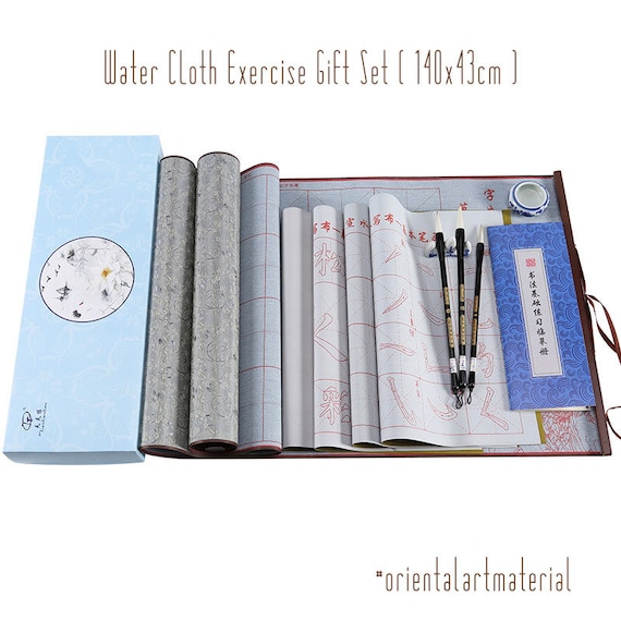 Calligraphy Water Cloth Exercise Set: Oriental Art Material