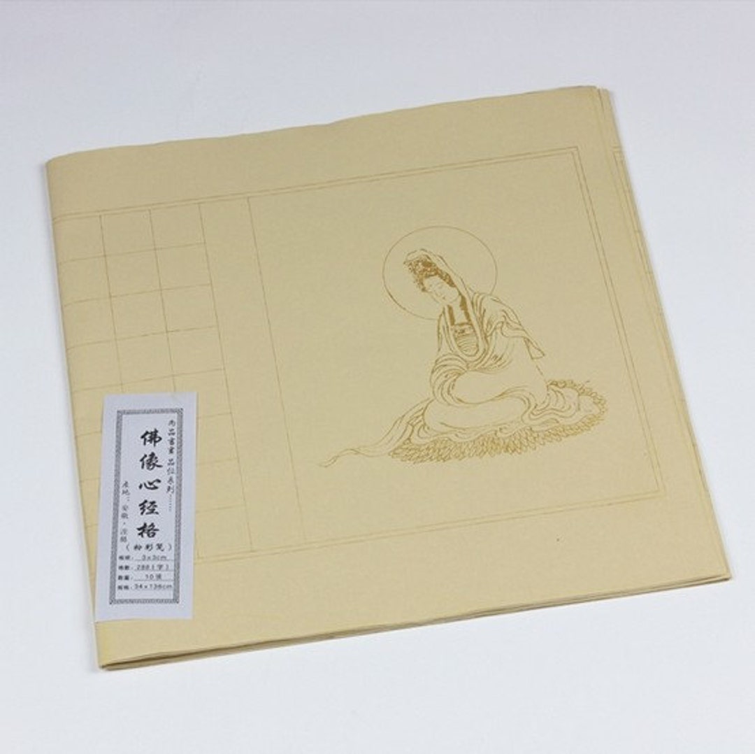 Xuan Rice Paper Antique Xuan Rice Paper: Golden Grid, Buddhist Calligraphy (10 Sheets ...