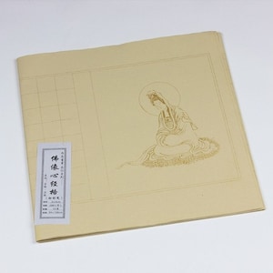 35x138cm carta di riso semi-dimensioni carta Xuan - buddista 3x3cm griglia speciale / d'oro / Antique colore carta / 10 fogli - 0021SS