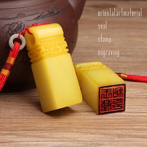 INCISIONE DEL NOME DEL SIGILLO / Sigillo del nome personale / Incisione del timbro del sigillo di pietra / / Chop Name Timbro grafico / Orientalartmaterial Calligraphy Supply