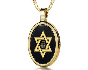 Price Drop! Jewish Necklace · Star of David Pendant with Shema Yisrael Inscribed in Pure Gold · Unique Hebrew Jewelry · Hanukkah Present