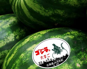 Sticker oeuf Godzilla