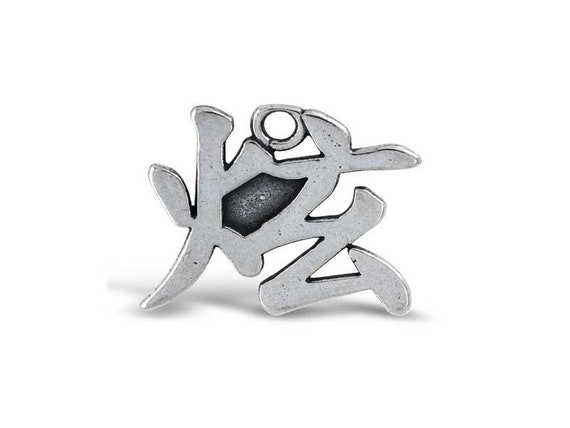 Chinese Symbol For Awesome Chinese Character Awesome Silver Etsy