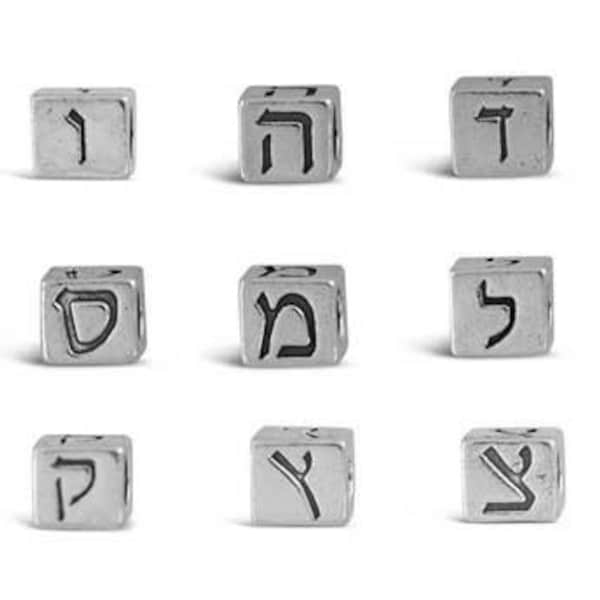 Hebrew Letter Beads Sterling Silver, Hebrew Alphabet Beads, Hebrew Jewelry