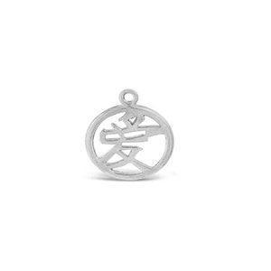 Chinese Character Charm, Chinese Symbol Love Charm Sterling Silver, Chinese Symbol Jewelry, Love Jewelry