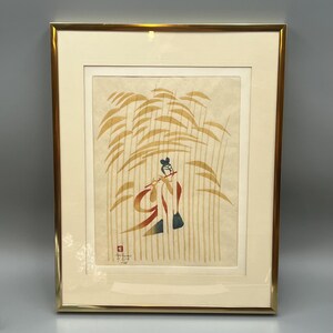 1960s Japanese Woodblock Prints - Etsy