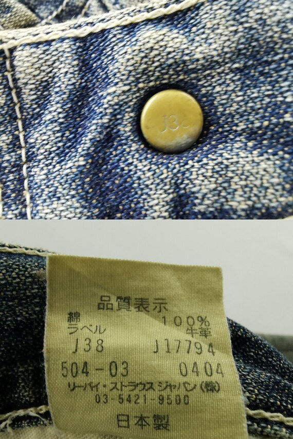levis 3496