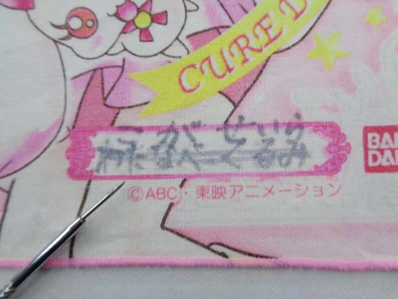 Cure Dream Handkerchief Vintage Cure Dream Anime Hanky Handkerchief Cure Dream Pocket Square ...