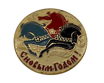 VTG Soviético Ruso CНовым Годом Troika Caballo Esmalte Pin Oro Feliz Año Nuevo URSS