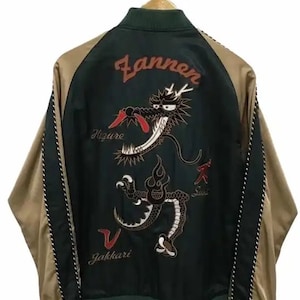 Sukajan Jacket Vintage Sukajan Dragon Sukajan Japan Reversible Embroidery Souvenirs Jacket Rare