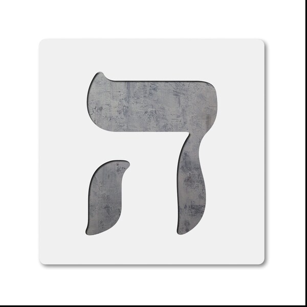 Hebrew Alphabet Stencil Etsy