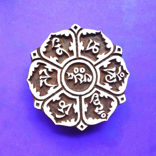 Om Mani Padme Hum Tibetan Script Round Mantra Mandala Hand Carved Wood Pottery Textile Stamp Indian Print Block