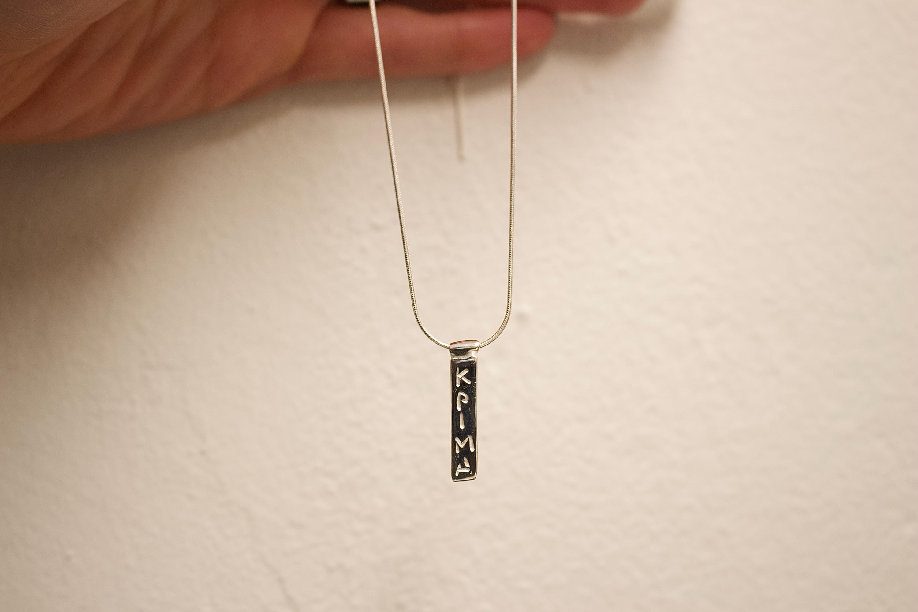 Sterling silver pendant necklace/ Greek expression necklace/ Statement silver chain