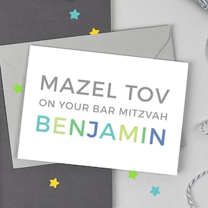 Carte Bar Mitzvah - Mazel Tov - Sur votre Bar Mitzvah - Bat Mitzvah Bar Mitzvah (Blue)