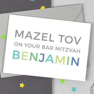 Carte Bar Mitzvah - Mazel Tov - Sur votre Bar Mitzvah - Bat Mitzvah image 2
