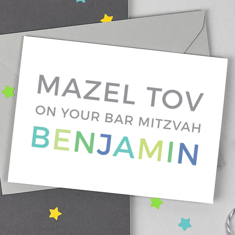 Carte Bar Mitzvah - Mazel Tov - Sur votre Bar Mitzvah - Bat Mitzvah image 2