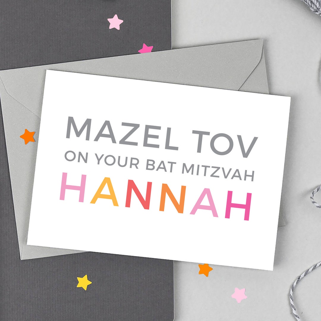 250 Mazel Tov Stickers Roll - Bar Mitzvah & Bat Mitzvah Jewish Party Favors In Black