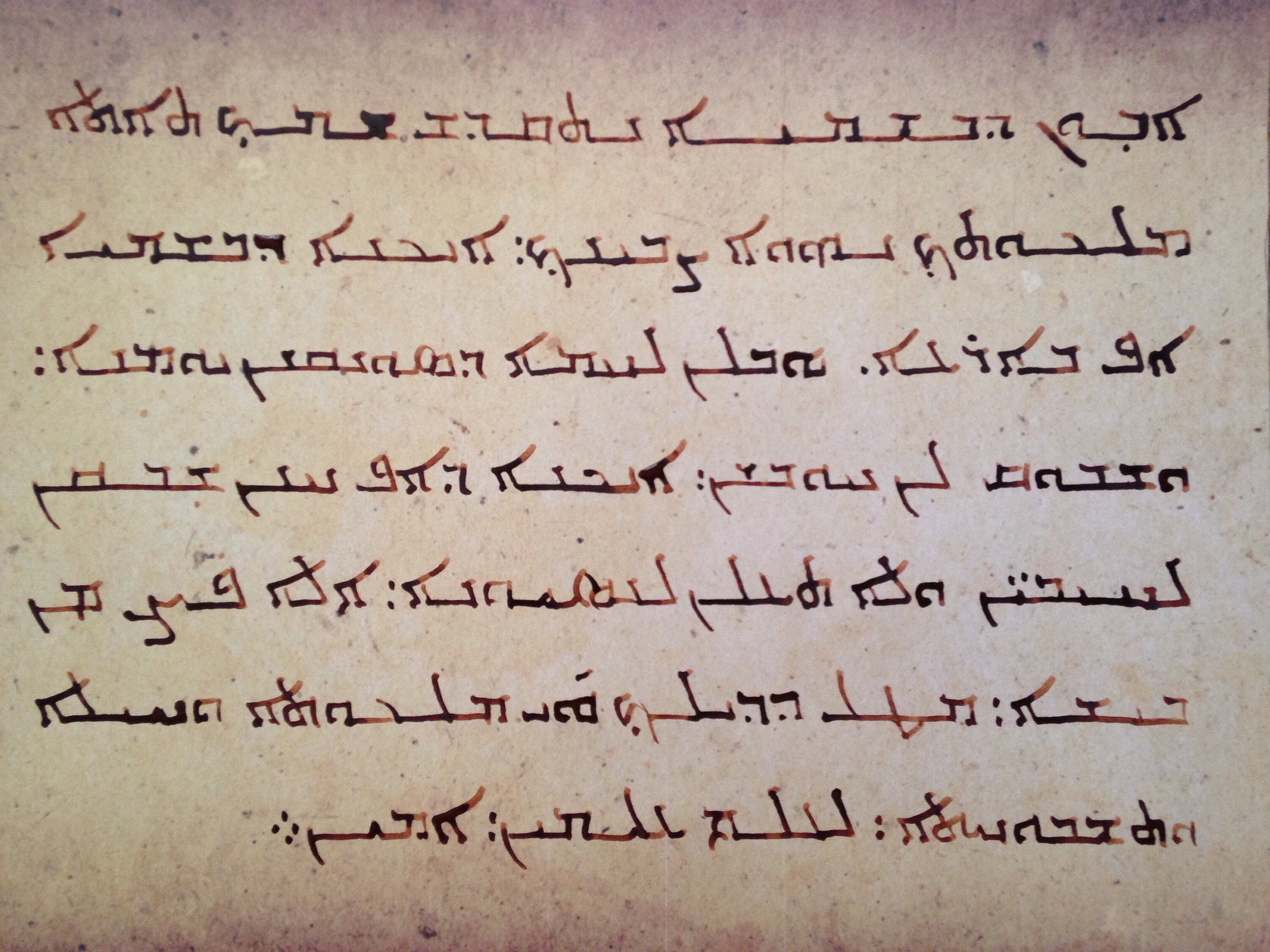 Your Faith Will Be Tested The Uncensored The Lords Prayer In Aramaic - hetmep0