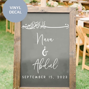 Islamic Wedding Welcome Sign, Muslim Wedding Welcome Sign, Nikkah Wedding Sign