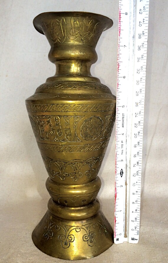 Vintage brass vase Islamic / Arabic vessel hand welded and Etsy