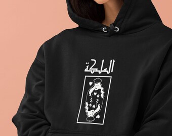 Queen of Spades Hoodie, in Arabic calligraphy, Couple Matching Hoodie