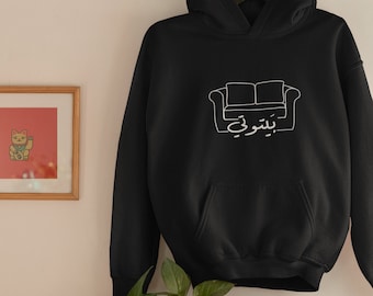 Baytooti Hoodie