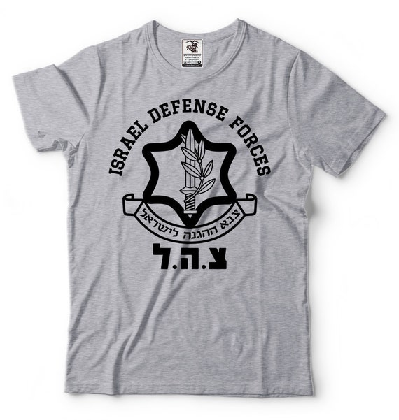 Israel Defense Forces Tshirt IDF Patriotic Support Israel Etsy