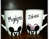 Mickey and Minnie Coffee Mugs// Set of 2 Custom Hand-painted// Anniversary Gift Valentines Gift