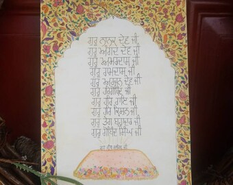 Names of 10 Sikh Guru Ji's | print of an original painting | sikh art | sikh painting | gurunanak | guru gobind singh | guru granth sahib