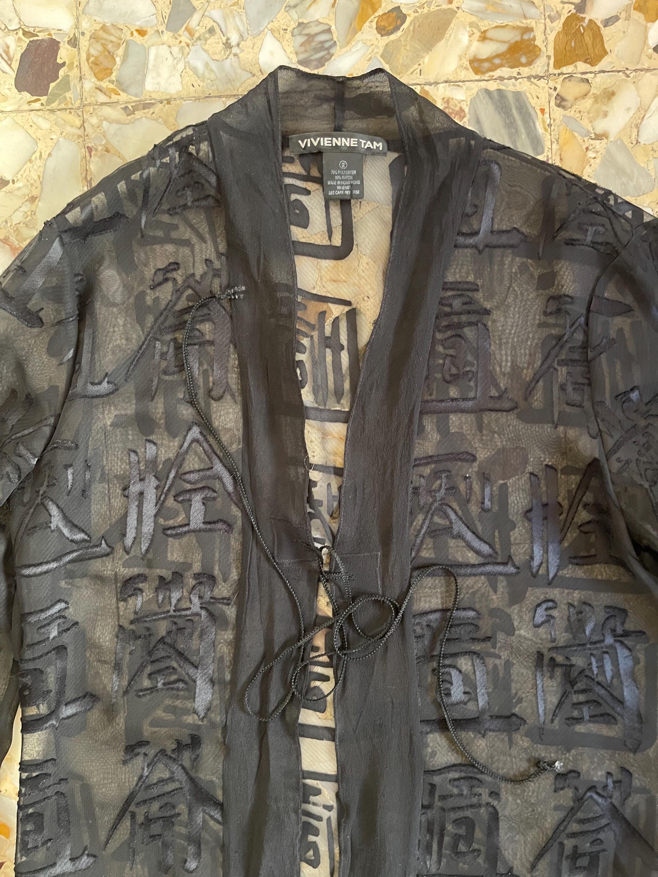 90s Vivienne Tam Sheer Chinese Characters Kimono Top - Etsy