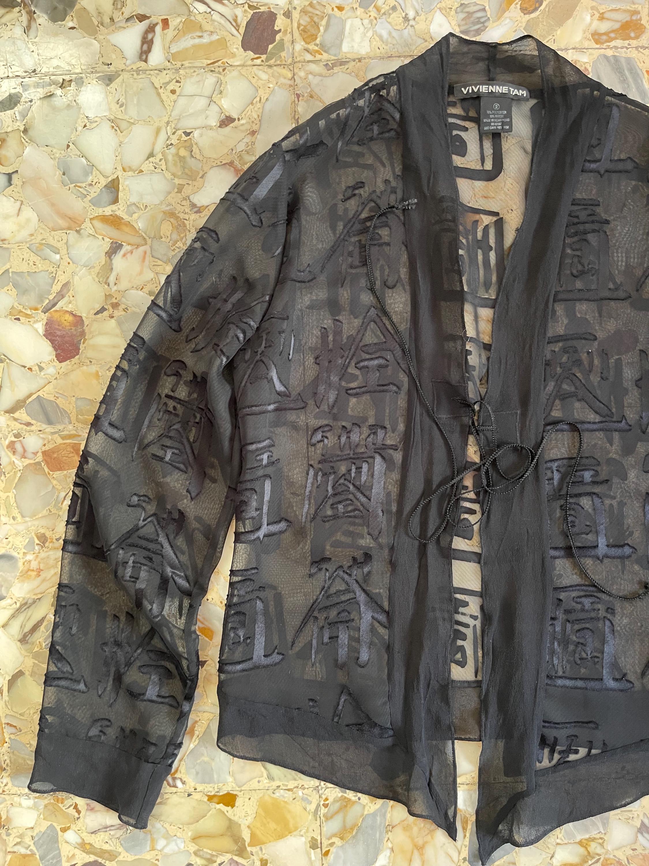 ꧁VIVIENNE TAM ꧂90'sドラゴンMA-1 タイプ シルクジャケット VIVIENNE TAM ꧂90'sドラゴンMA-1 タイプ シルクジャケット VIVIENNE